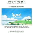 호아
