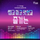 BRIDGE 이미지