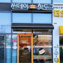 썬데이핫도그