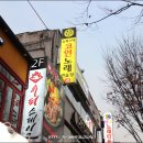 슈퍼스타동전노래연습장 이미지