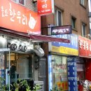 한우리축산 이미지