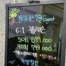 향남읍 행정리 487-5 이미지