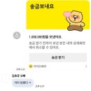 (주)뭉치 | 뭉치뭉치 뿅뭉치!!
