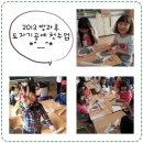 남당초등학교 이미지