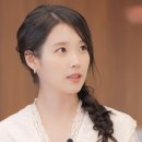 아이유 - 태안군 서문5길 13 | 아이유