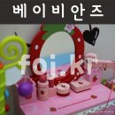 새동신약국 이미지