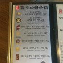월곡역 4번출구 네이버블로그