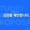 타이포스튜디오 이미지
