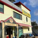 원두막 흑염소 | 성남 갈현동 흑염소 맛집 인생보양탕 “원두막” 염소탕 내돈내산 후기