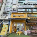 와플대학일산백마캠퍼스 이미지