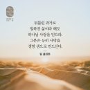 목마르지 않은 자에게 물을 주면 '물고문' 입니다. 이미지