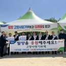 밀양농업협동조합 이미지