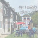 아이와 함께 키즈카페를 옮겨 놓은 순천 키즈풀빌라펜션 오롯하다 방문 후기