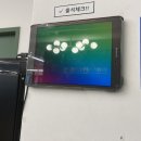 바디스펙트럼2 이미지