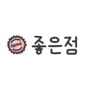 쌈앤고기 이미지