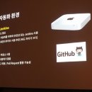 빌드잡 이미지