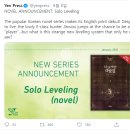 레벨업영어 이미지