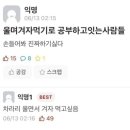 안양부흥중학교 이미지