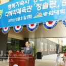 송원대학교행복기숙사