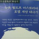 독립문역 이미지