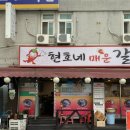 장미로38번길 네이버블로그