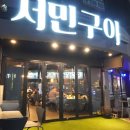 서민투뿔한우 이미지
