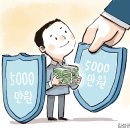 [생활 속 경제] 금융사 파산해도 국가서 맡긴 예금 돌려줘… 시장 전체 위기로 번지지 않게 막죠 이미지