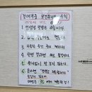 건국대학교사범대학부속중학교 이미지