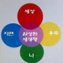 함께합시다 이미지