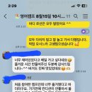 트윈클하우스 | 2024년 7월8월 영어캠프 5회 완료!! 대성공 😍