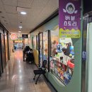 데이파크약국 이미지