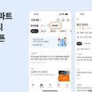 동향슈퍼 | 2월 첫째주 네번째 광고업계 동향