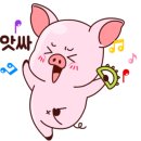 아이파크정문공인중개사사무소 이미지