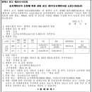 소로3-85 이미지