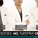 서울아산오케이치과의원 네이버블로그