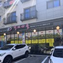명태마을 - 서구 둔산중로14번길 15-4 | 청라 루원시티맛집 진택이 명태마을 명태조림 솔직후기!
