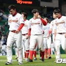 에스케이랩