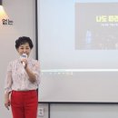 시니어 디지털 교실 이미지