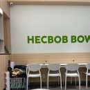 핵밥 평촌학원가점 이미지