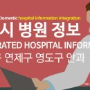 김완수안과의원 이미지