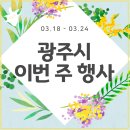 도척면 행정복지센터 대회의실 이미지