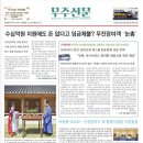 무진장여객 이미지