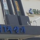 스크린골프연습장 이미지