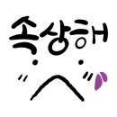 제이엘인포