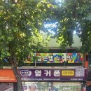휴대폰성지옆커폰만평점