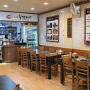 구삼부대찌개 이미지