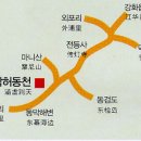 [마감]강화도 함허동천 야영장 불질 번개( 10월 9일~10월 11일) 이미지