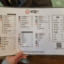 정술문 네이버블로그