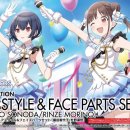 페이스엔드바디 이미지