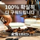 대구신세계(동대구역복합환승센터) | 동대구역 음식점 베스트 TOP 10 추천